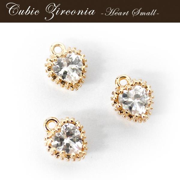 キュービックジルコニアチャーム (2) ハート 小属チャーム ジュエル ストーン 約8.8mm×約7...