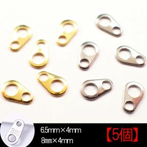 ステンレス ダルマカン (01) 50個売り 6.5mm/4mm シルバー ゴールド