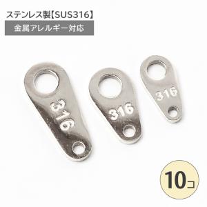 K18 引き輪 板カン 1.約6mm 1セット イエローゴールド ホワイト