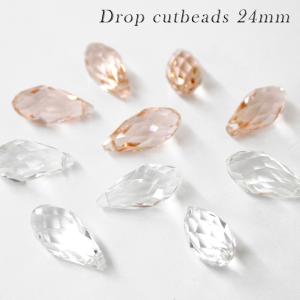 ドロップカット 24mm ガラス ビーズ 1個売り 手作り ハンドメイド