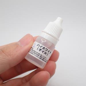 ハイホワイトオイル 1本約5ml 3本セット ...の詳細画像1