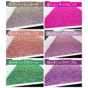 デコパーツ (88) ブリオン 12色 10g...の詳細画像2