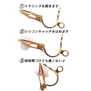 イヤリングシリコンキャッチ (12) 約5.1...の詳細画像1