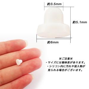イヤリングシリコンキャッチ (12) 約5.1...の詳細画像2