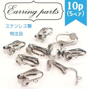 ステンレス イヤリング (24) カンなし k18メッキ フープイヤリング