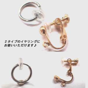 イヤリングシリコンキャッチ (18) 7mm ...の詳細画像1