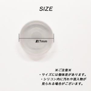 イヤリングシリコンキャッチ (18) 7mm ...の詳細画像2