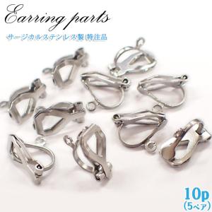 イヤリング金具k14 イヤリング金具を変更～K14WG イヤリング | 変更用オプション