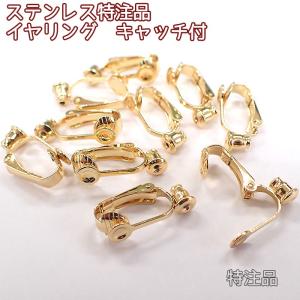 ネジ式イヤリング 樹脂イヤリング クリアー 透明 パーツ ハンドメイド