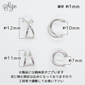 ステンレス製 イヤーカフ (47) ペア売り ...の詳細画像1