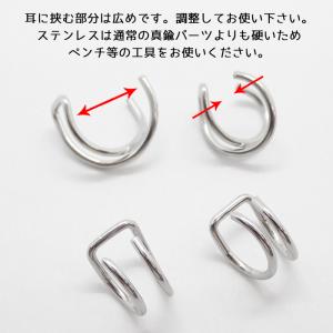 ステンレス製 イヤーカフ (47) ペア売り ...の詳細画像2