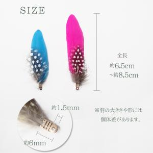 デザインフェザーパーツ 1.ドットカラー・5ピ...の詳細画像4