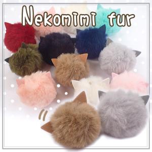 ミンク ファー ミニサイズ 18 約25mm〜30mm 13色 10個売り ミニファー