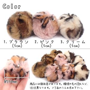 ファー 21.レオパード5cm 3色 1個売り...の詳細画像1