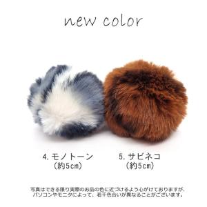 ファー 21.レオパード5cm 3色 1個売り...の詳細画像2