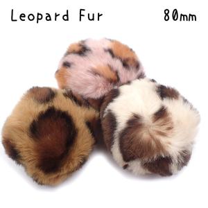 ファー 22.レオパード8cm 3色 1個売り ファー フェイクファー
