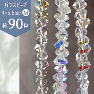 ポイント5倍★ ガラスビーズ (80. さざれ風ラフカット Mサイズ 1連 ) 約45cm オーロラ 多面カット