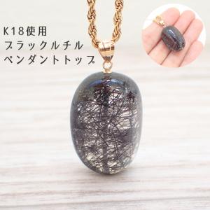 ポイント5倍☆ ルチルクォーツ トップ ドロップ Lサイズ 天然石