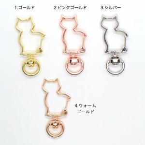 キーホルダーパーツ (04) 動物ナスカン 座...の詳細画像1