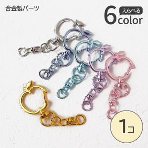 ポイント5倍★ (全6色)りんご型カラビナキーホルダー 約62mm 合金製 バッグチャーム パーツ