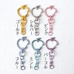 ポイント5倍★ (全6色)りんご型カラビナキー...の詳細画像2