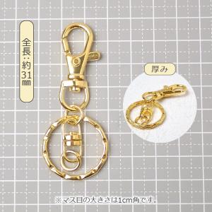 キーホルダーパーツ (Dカン クサリ付き)1個...の詳細画像3