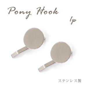 アクセサリーパーツ かんざし かん付（シルバー）1個 49. かんざしパーツ 一本挿し(約13cm) 10本 全3色 通し穴付き 一本簪