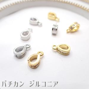 キュービックジルコニアビーズ 1.ドロップ 約7mm×約10mm 穴あき