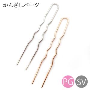 ストーンフレーム (20) コネクターパーツ 全長約16mm 三角 2個売り