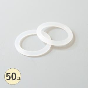 ポイント5倍★ アンブレラマーカー シリコンリング ( 20mm 50個 ) 傘 ペットボトル ストラップ ゴムリング 目印チャーム めじるしアクセ ガチャガチャ