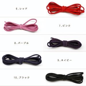 革ヒモ ( 5メートル売り 1個 ) 5m 革...の詳細画像3