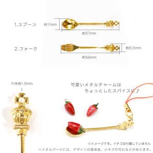 メタルパーツ (102) スプーン・フォーク ...の詳細画像1
