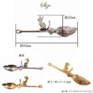 メタルチャーム (162) ほうきに乗ったねこ...の詳細画像2