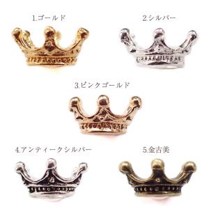 メタルパーツ (186) ミニクラウンキャップ...の詳細画像1