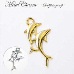 メタルチャーム (128) イルカ 透かし メタルパーツ 1個 金属チャーム