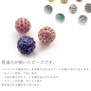 パヴェボールビーズ 10mm ジュエル ライン...の詳細画像3