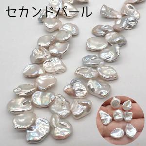 有核 淡水真珠 S サイズ)大粒 穴なし 縦約20-29mm バロックパール 1