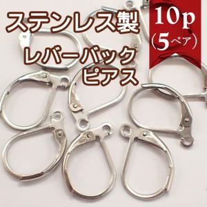 405. チャーム 魔法のステッキ 5個 ゴールド/シルバー ハンドメイド
