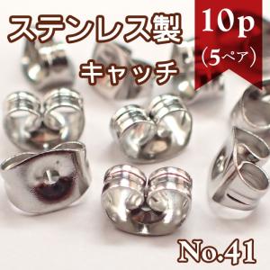 ラウンドプレートピアス パーツ 62 10個売り 円形 丸 サークル