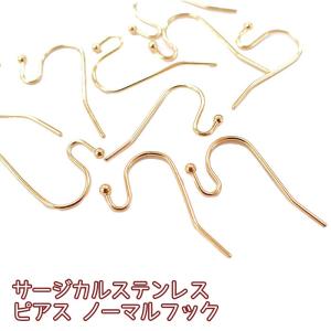 K18ミラーボール 1. 約2mm×1個売り イエローゴールド 穴貫通 18金 18