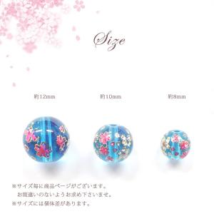 ガラス製プリントビーズ さくら 8mm ガラス...の詳細画像1