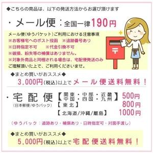 ガラス製プリントビーズ さくら 8mm ガラス...の詳細画像3
