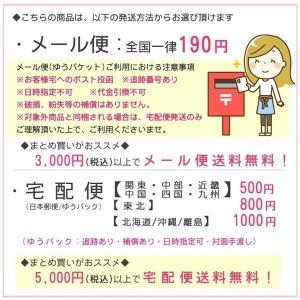 ポイント5倍★ ガラス製プリントビーズ さくら...の詳細画像3