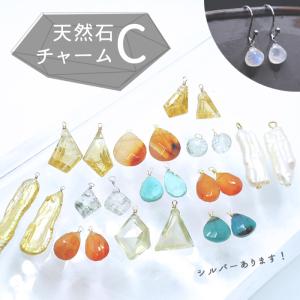 K18 刻印入り】アクアマリン チャーム トップ 18金 天然石 約9.7mm