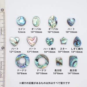 シェルパーツ (51) ねこ 横穴 ビーズ ミニ 7x6mm 1個売り 猫 ネコ