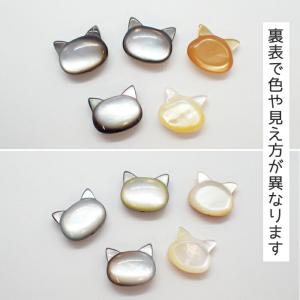 シェルパーツ 73. ねこ 縦穴 横穴 ビーズ...の詳細画像3