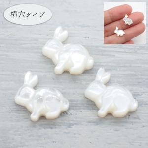 シェルパーツ (79) うさぎフェイスミニ 縦穴 ビーズ 8x10mm ホワイト