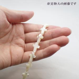 シェルパーツ (83c) クロス 縦穴 ビーズ...の詳細画像2