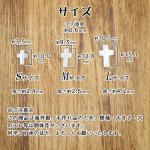 シェルパーツ (83c) クロス 縦穴 ビーズ...の詳細画像3