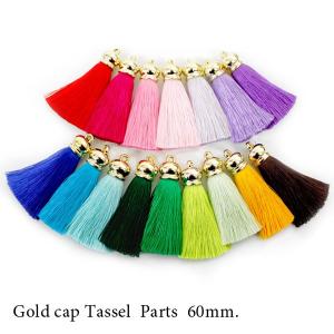 タッセル　1個売り　全長約60mm　ゴールドキャップタッセル　パーツ　ばら売り　卸　ハンドメイド　
